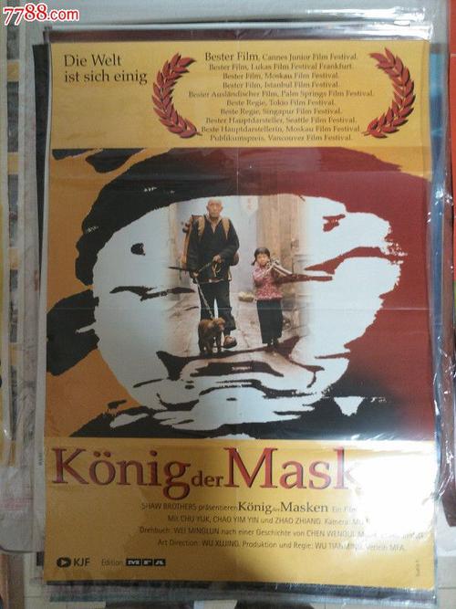 威尔士三一圣大卫大学Finance Degree Certificate